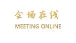 天津利顺德大厦